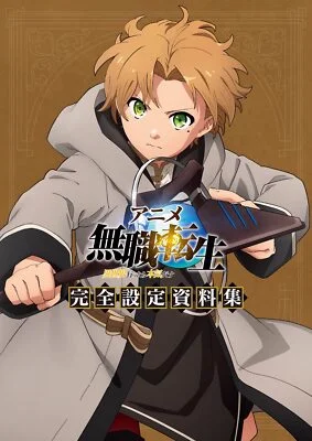 Un artbook officiel annoncé