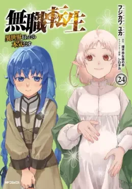 Le tome 24 du manga est disponible